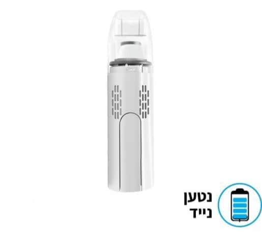 "שואב אבק MINI PROPER ידני נטען לרכב, לבן"