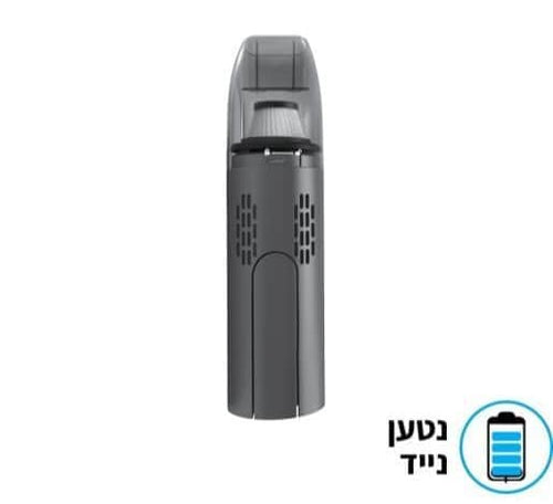 "שואב אבק MINI PROPER ידני נטען לרכב, אפור"