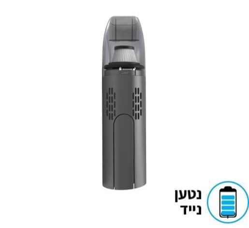 "שואב אבק MINI PROPER ידני נטען לרכב, אפור" MX-CVC-GR