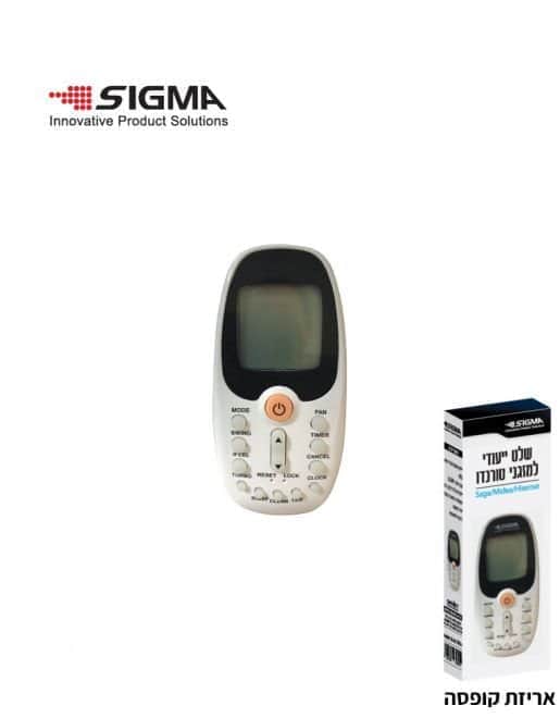שלט ייעודי למזגני טורנדו -אריזת קופסה SI-AC-TN2-B