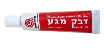 דבק מגע קטן 7290002458050