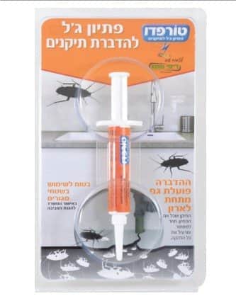 טורפדו קוטל תיקנים 5 גרם 730530258
