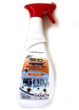 אנטיפלי - קוטל זבובים