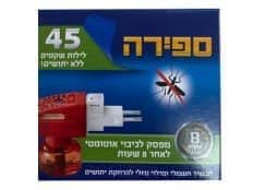 ספירה מילוי ל45 לילות