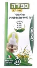 ספירה מילוי טבעי 45 לילות 730001368