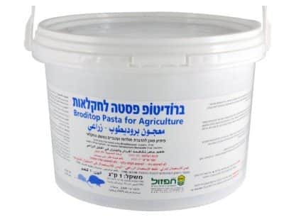 ברודיטופ פסטה לחקלאות פיתיון מוכן להדברת חולדות ועברים במשק