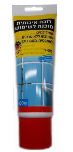 רובה מוכנה 400 גר לבן 004201813