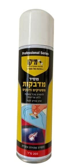 מסיר סיליקון ודבקים 200 מל