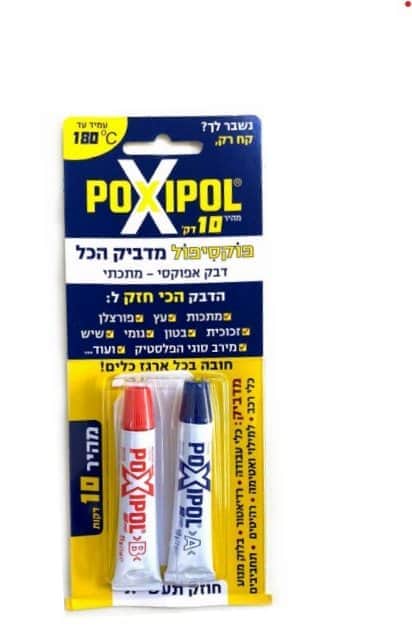 פוקסיפול אפור קטן 14 מל