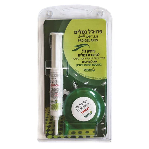 פרו ג'ל להדברת נמלים עם תחנה 15 גרם בבליסטר 611745284473