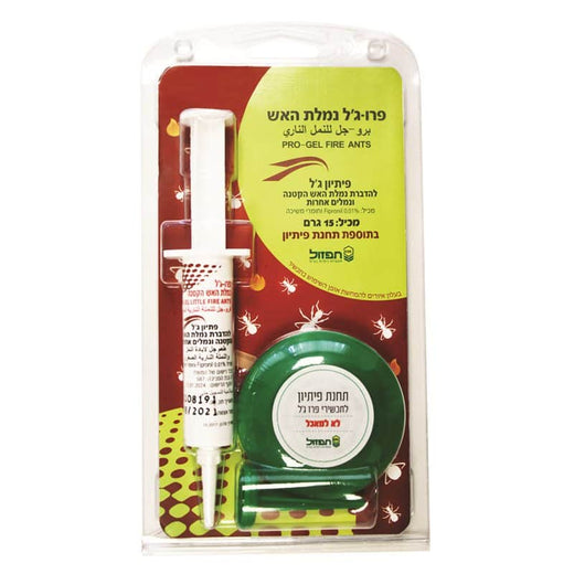 פרו ג'ל להדברת נמלת האש עם תחנה 15 גרם בבליסטר 611745284534