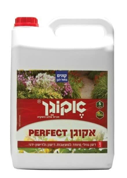 "אקוגן דשן נוזלי 5 ליטר לצמחים רב-שנתיים 095011