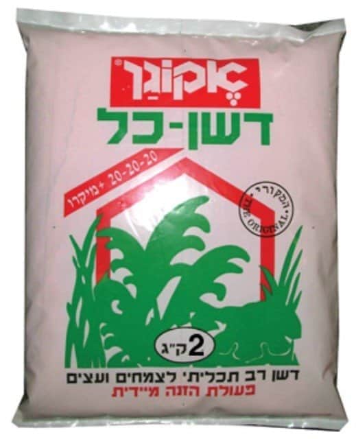 דשן כל 20-20-20 1 ק"ג