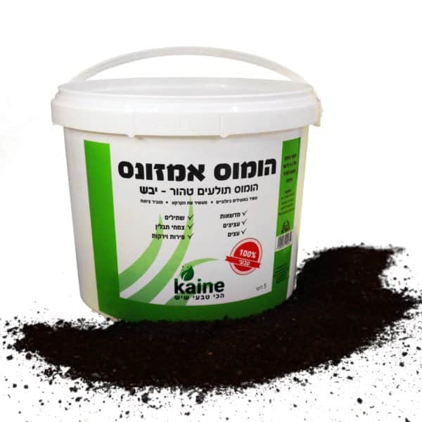 דשן אורגני יבש 1 ליטר הומוס אמזונס