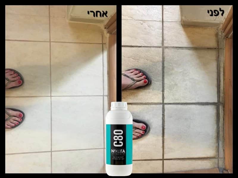 "ניקיטה C 80 להסרת אבנית , עובש , ורובה שהשחירה" NIKITA - מבט נוסף 6