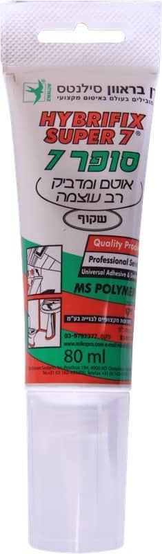 סופר 7 ידני לבן 375001261