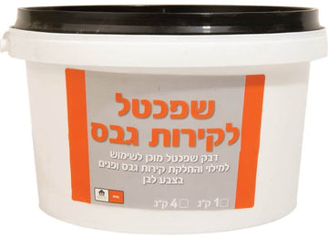 חומרי שפכטל