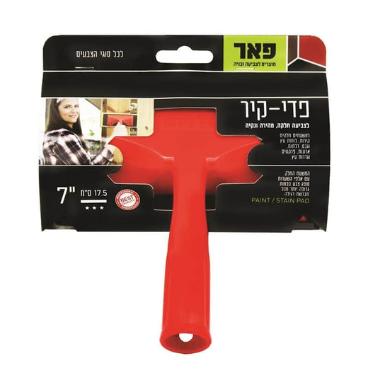 פד גדול לצביעה פדיקיר "9 פאר נשר 7290003559602