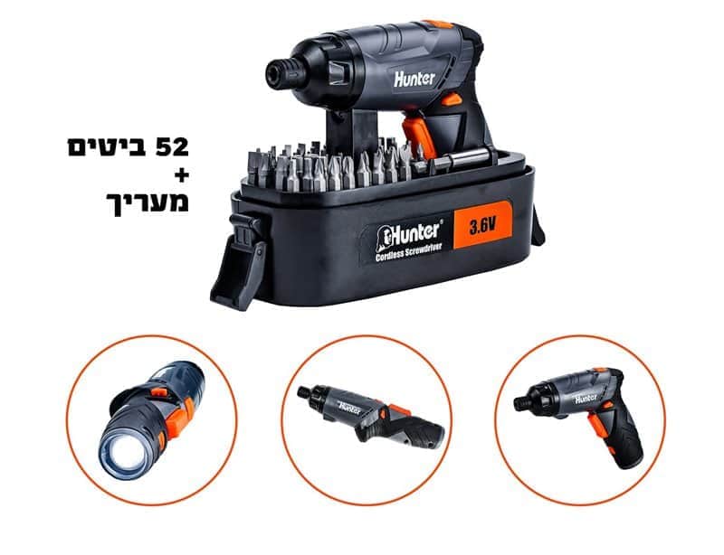 100311-016 Hunter 3.6V מברגה קומפקטית עם 52 ביטים - מבט נוסף 3
