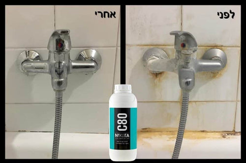 "C 80 להסרת אבנית , עובש , ורובה שהשחירה מארז זוגי"