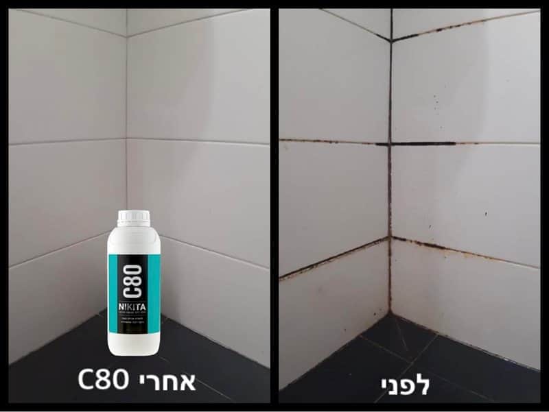 "C 80 להסרת אבנית , עובש , ורובה שהשחירה מארז זוגי" NIKITA - מבט נוסף 4